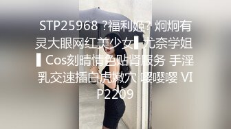 ❤️极品反差婊❤️小母狗带狗链，被主人调教过后各种方式艹逼，无套内射，粉嫩小逼逼流出精液！