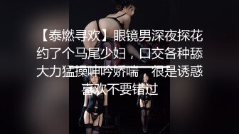 专约少女萝莉大神『唐伯虎』✅大长腿苗条身材清纯系大一校花小母狗，魔鬼身材超紧小嫩逼 喜欢