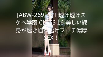 天美传媒【TMG002】表哥偷偷下药搞定漂亮妹妹