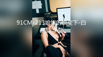 高颜值气质美女把闺蜜骗到酒店和男友一块3P