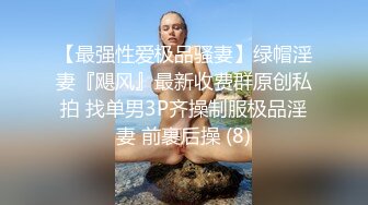 大奶妹子户外自慰扣逼 说第一次干这样的事情 婴儿肥的身材 大奶子 肥鲍鱼