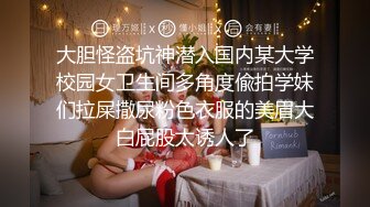 ODE-001.与华裔男子3P的绿帽新婚夜.麻豆传媒X爱妃传媒