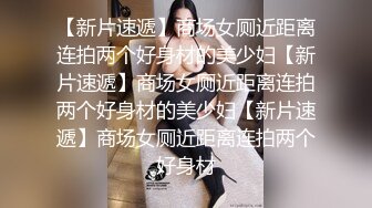 情趣丝袜美少妇