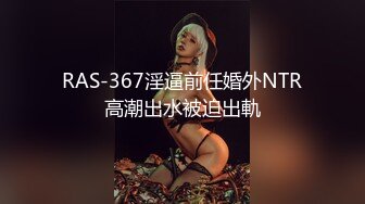 丝袜反差婊黑丝无套