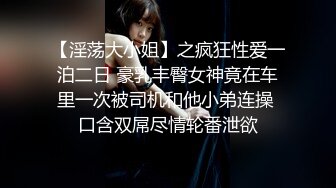 J淫荡痴女姐妹口交、性爱、强制榨精，剧情长片，时间暂停后脱下工人的裤子轮流吃他的肉棒