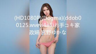   狗子探花，21岁大学生，下海赚快钱，D罩杯美乳，坚挺白嫩，男友已经调教到位超会玩