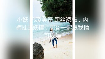 极品鲍鱼白虎美女主播约网友一起在主题公园直播啪啪,这美穴太吸引人了,被男的干的受不了蹲那不给干了!国语