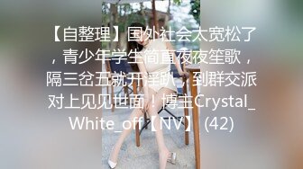 顶级气质尤物御姐女神『LuckyQL777』绿帽老公开发黑丝OL娇妻给单男爆操，把极品娇妻调教成小母狗，全程高能