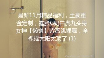 极品热门女模E奶【依依】黑丝裸体龟甲缚街道露出~顶级白虎粉笔第一视角打炮~白浆直流