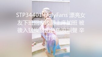 STP30756 國產AV 扣扣傳媒 91Fans FSOG090 性感肉絲小姐太會玩 91兔兔 VIP0600