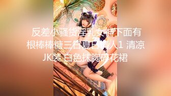 【新速片遞】《极品CP⭐魔手☛外购》正版4K某厂职工女厕全景正点位置偸拍~各种大白屁股小姐姐方便~看脸看双洞细看放尿生殖器变化