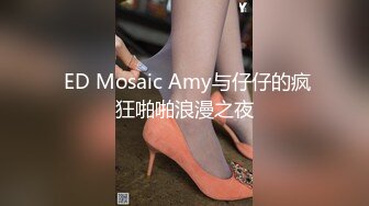 【AI换脸视频】杨幂 老公被绿，全程牛头人