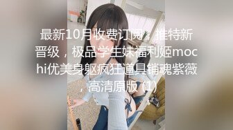 【抖音泄密】5万粉丝，湖南美人妻 让心情去旅行 户外楼道露出，美穴超粉水多！ (2)