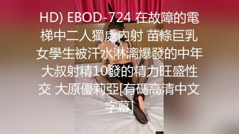 四川大美女来了！不接受反驳！【小葱】密码房胡萝卜插逼，这颜值还这么能玩的，她是第一个