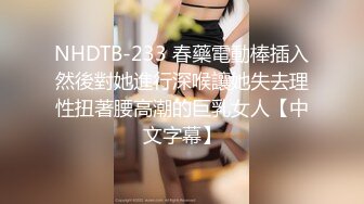 5/30最新 女友给的生日礼物约闺蜜一起来角色扮演VIP1196