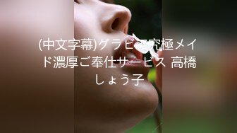 274DHT-0820 本当は待っていた！？断りきれない人妻のメンズエステ③