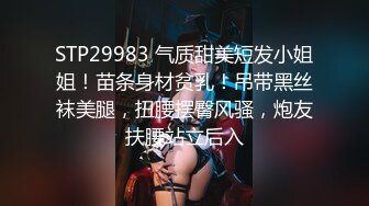 专约少女萝莉大神『唐伯虎』✅后入女神极品蜜桃翘臀，能让女人驯服在胯下 不需要花言巧语，拨开臀瓣操就完了