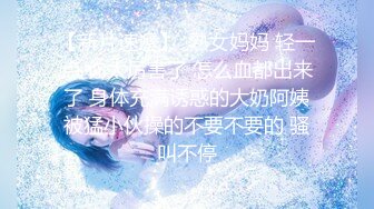 【新速片遞】 【顶级颜值❤️美艳女神】网红少妇『刘蕾蕾』刘蕾蕾付费订阅私拍 露点自拍 像熟透的水蜜桃一样任君采摘 高清720P原版 