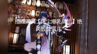 【最美❤️淫乱人妻】极品美乳淫妻『嫂子爱露出』年终性爱甄选 酒店约炮单男各种操 跪爬深喉 后入内射 高清1080P原版