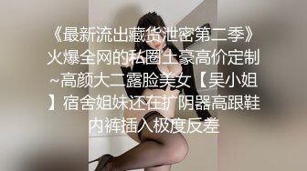 10/19最新 小舅子约炮莉娜网丝情趣兔女郎太有情调了肏穴非常有滋味VIP1196