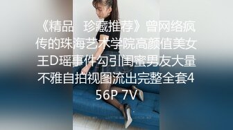 [2DF2] 红色系古风酒店制服高跟空姐诱惑再与排骨炮友激情肉战人虽瘦但是啪啪很生猛v姐各种浪叫1080p[BT种子]