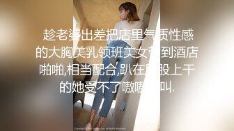 后入小母狗屁股都打红了