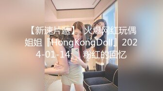 STP30676 精东影业 JD-139 世界末日前夕的性爱 心萱