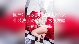  青春活力美少女 小仙女巨乳小女仆为你服务 00后的小可爱已长大