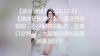 圣诞特辑极品网红UP美少女▌铃木君▌我的会长大人 王者荣耀萝莉会长圣诞约炮体验 火力输出JK黑丝少女