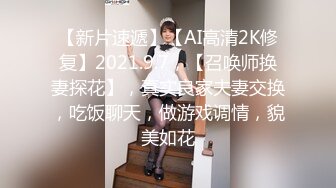 STP32670 优雅气质碎花裙 办公室极品身材气质碎花裙御姐女神，趁着午休约出来把她给操了，偷偷给老公戴绿帽太刺激了 VIP0600