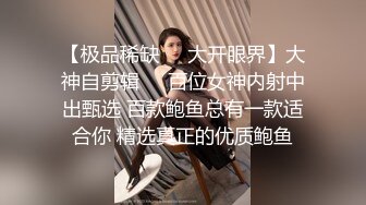 重磅月女神福利，推特极品身材长腿露出娇淫妻【傲娇小仙女】最新私拍，洗澡户外露出一字马放尿销魂紫薇淫语挑逗