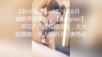 【重磅】极品反差女神【Seex.Lu维露】付费群福利，超骚，又纯又骚，被榜一大哥要操烂了，好浪！(4)