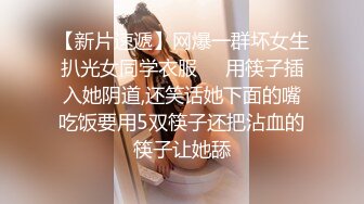 【新片速遞】  极品人气女神❤️【情人】深喉~无套内射~各种姿势爆操~荷尔蒙飙升❤️爽得嗷嗷叫！6V[3.56G/MP4/05:05:14]