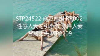 【国产版】[RAS-0283]乐奈子 金鱼的报恩 情人节限定宠物女友 皇家华人