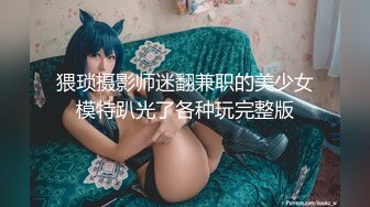 绝对尤物美乳肥臀的金发御姐Lillieonyx资源合集【128V】 (11)