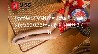 【晨汐】最新绿帽夫妻颜值女王 闺蜜 精液奥利奥完整版，这吞精技术非常专业，白虎无套！ (2)