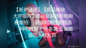 【独家吃瓜】售楼部里的潜规则，客服小姐姐上班时间被领导带去洽谈室为业绩故障！!