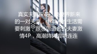   重金自购逼逼超粉嫩的抖音萌妹子白袜袜格罗丫与粉丝无套啪啪