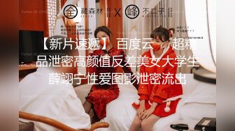 情色短剧 开学季特别企划 女教师张越 真实事件改编 无法言喻的青春校园之旅！ 1-3集！ (1)