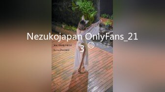 Nezukojapan OnlyFans_213