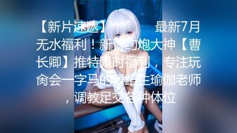 【新片速遞】 变态三人组迷翻大长腿少妇❤️换上各种丝袜各种奇葩玩弄2