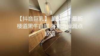 STP30125 新人下海文静小姐姐！性感睡衣黑丝！外表甜美应要求秀一波，浴室脱光光，多毛骚穴特写