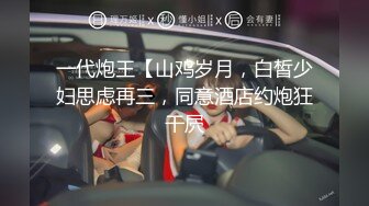 【户外裸奔女神】新一轮疫情来袭 路上没人正好野战 大桥下 草丛里 口交 啪啪 灌肠 撒尿 玩得就是心跳