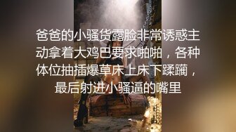 抖音网红小帅无套飞射