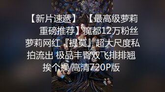 带着眼镜的李老师平时一副为人师表,也是个反差婊