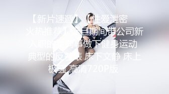 2024【户外挑战者】俄罗斯~沟搭美女~啪啪猛干~爽到狂射