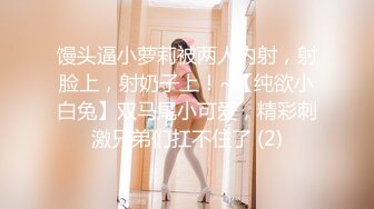 大学女厕全景偷拍20位漂亮学妹各种姿势嘘嘘各种美鲍亮瞎你的眼 (18)