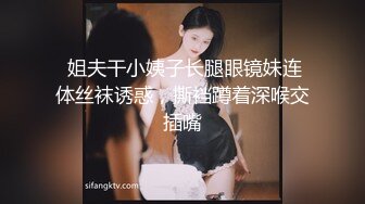 【极品骚货??淫荡母狗】纤细身材人妻御姐『彤彤』大马路车来车往露出3P绿帽癖老公找单男狠操骚妻 全裸叫外卖小哥看傻眼