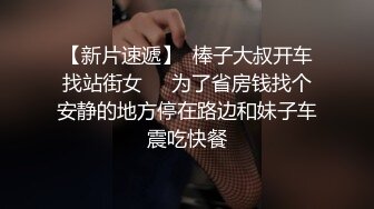 [0532达芬奇]寂寞翘臀少妇，黑丝诱惑