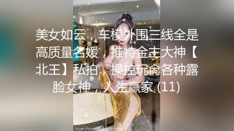 极品反差尤物女神 爹咪 新作 第一视角爆操性感OL小白领 大奶白虎逼极致诱惑！